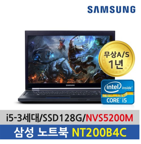  삼성 NT200B4C (i5-3320M/4G/SSD128G/지포스/14인치)