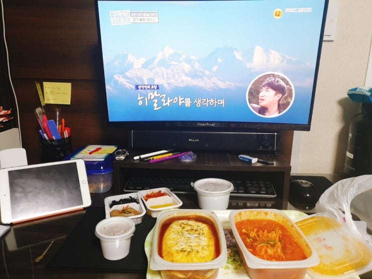  삼례 얌스