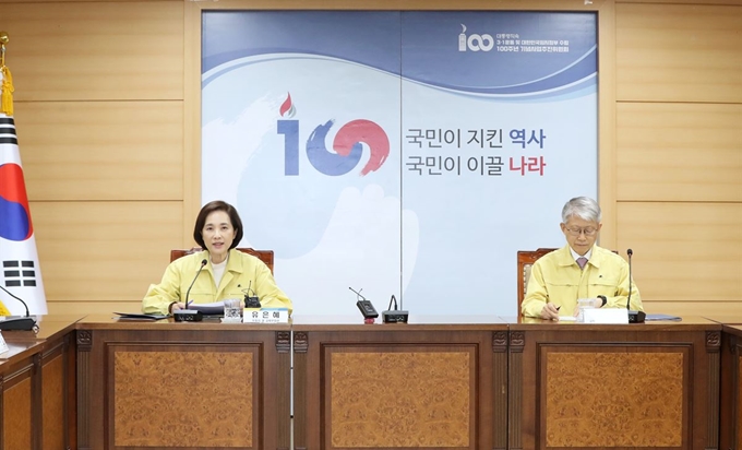  [평촌수학학원] 유은혜 교육부장관 "이달말 부분등교 ··· 학교서 중간고사"