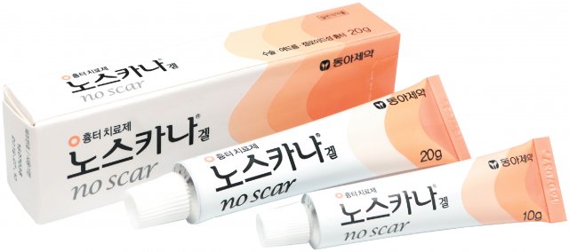  염증 연고 ?여드름 흉터 치료 노스카나겔 분석 / 여드름 연고 / 켈로이드