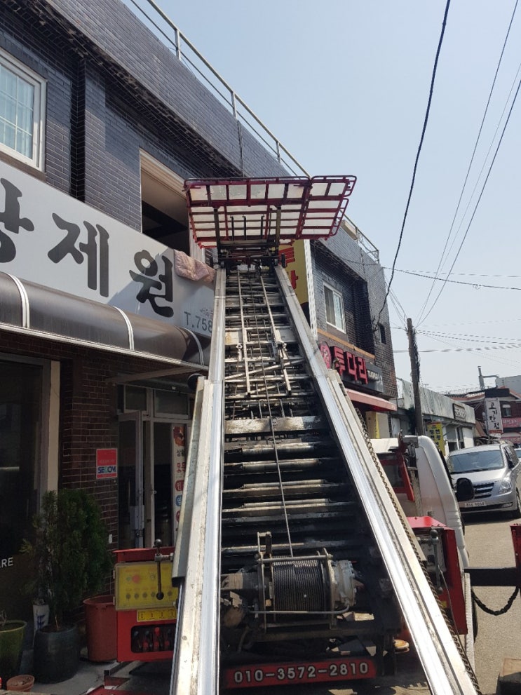 진주사다리차 산청 의령 합천 고성 함양 남해 하동 사천 진주시사다리차