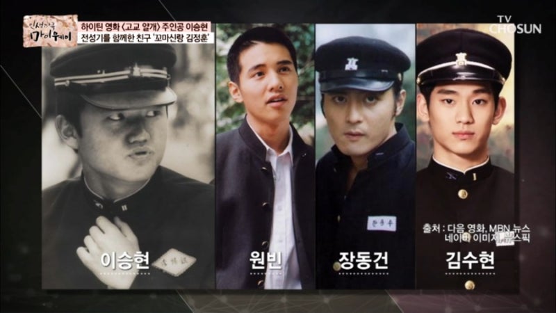 마이웨이 고교얄개 배우 이승현 누구 70년대 하이틴 스타 ! 나이 근황 결혼 이혼 재혼 부인