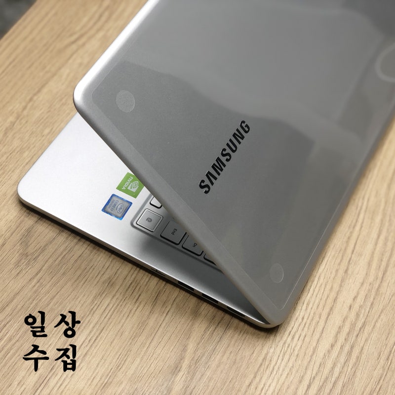 삼성노트북 9 Always(올웨이즈) 15인치, NT950XBE-X716A 가벼운 고성능 노트북 포토샵노트북, 영상편....