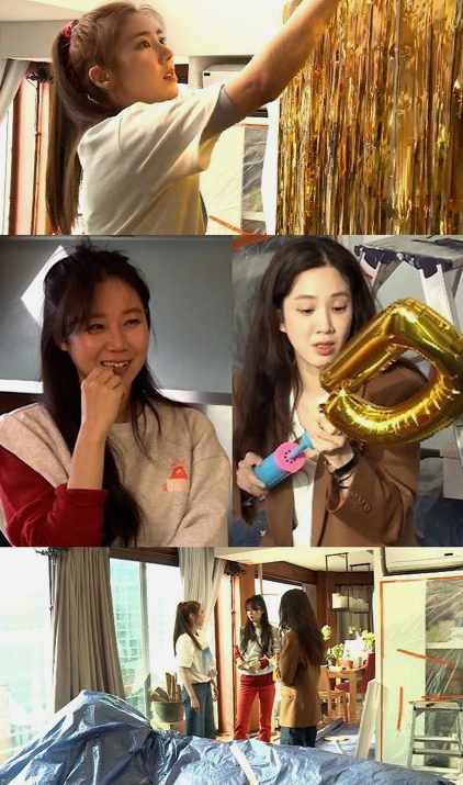  mbc '나혼자산다' 손담비, 공효진, 려원 총출동 '하우스 생일파티'
