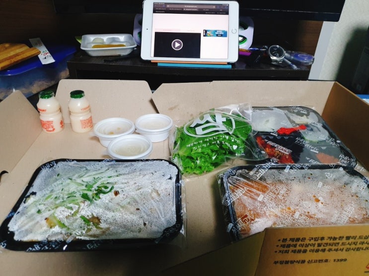  마스터통삼겹 삼례점