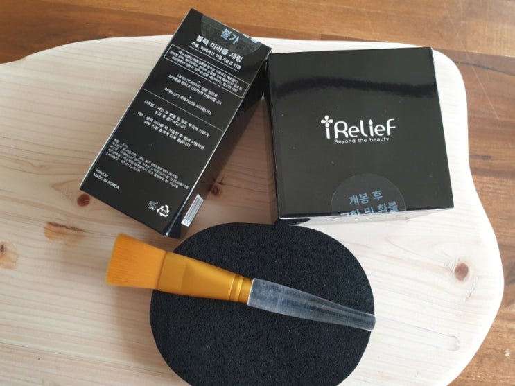 얼굴좁쌀여드름에 좋은 여드름진정팩과 트러블진정에 좋은 블랙 미라클 마스크 얼굴좁쌀여드름에 좋은 여드름진정팩과 트러블진정에 좋은 블랙 미라클 마스크