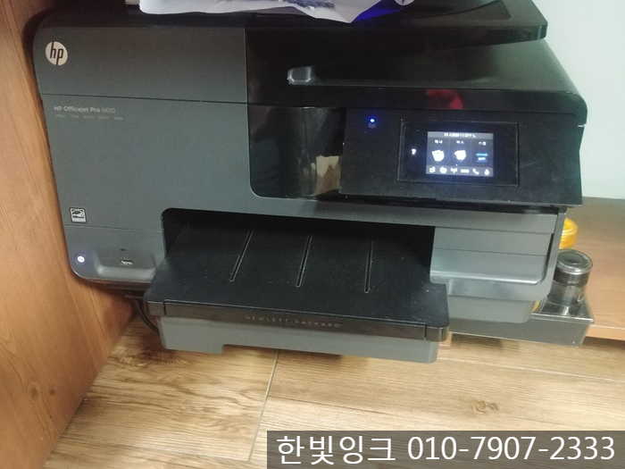 김포 프린터수리[김포시 걸포동 HP8610 무한잉크  카트리지 소모됨]