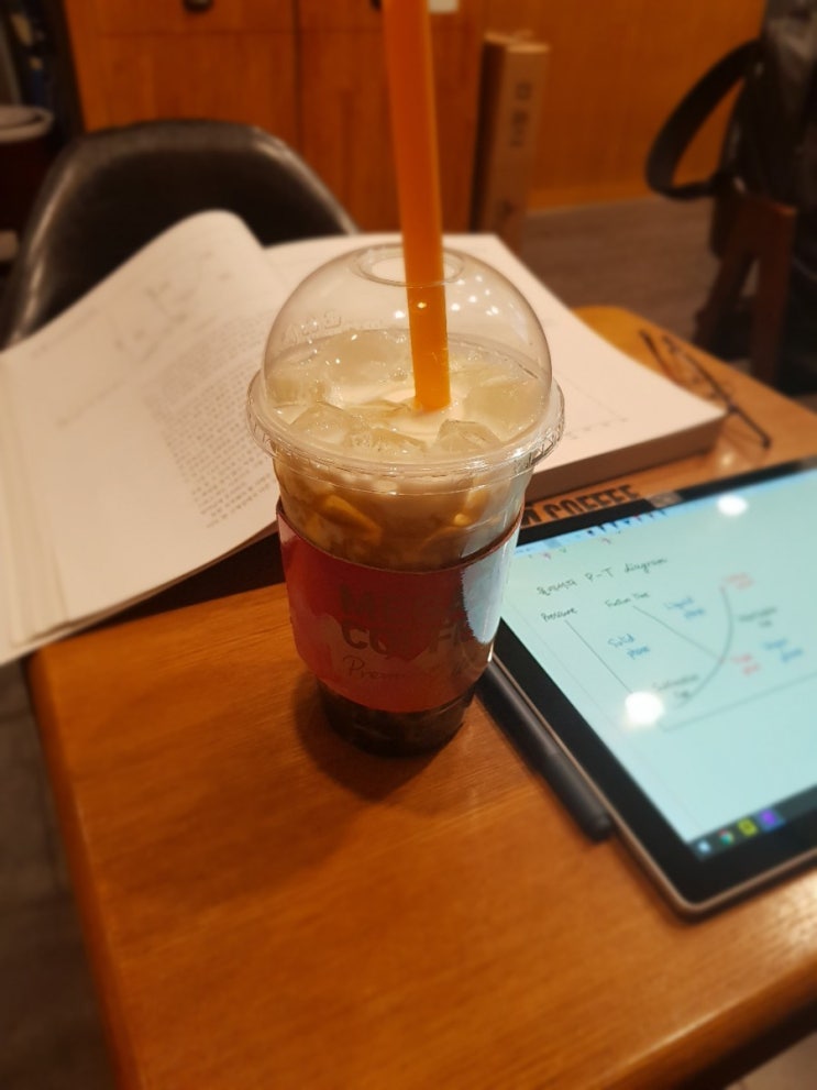  주 안산 서울시립사이버대학교 부설 메가커피에서