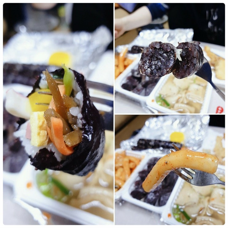 우리 집은 분식집 파티해요 우리 집은 분식집 파티해요