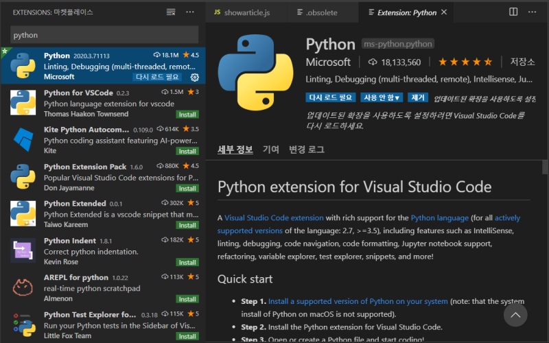 [VScode] Extension 에러 / Error while loading extensions : 네이버 블로그
