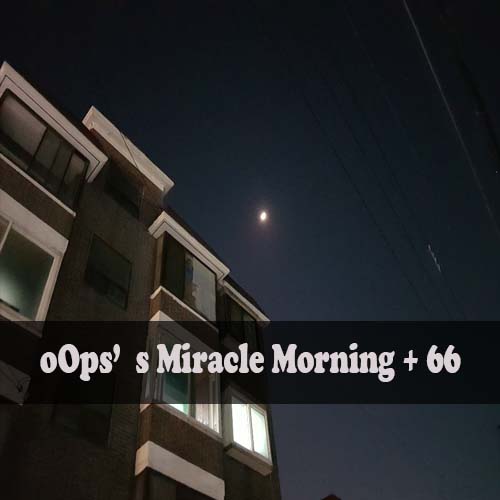  [M+66]미라클모닝루틴, 등기부등본 무료열람 가능한 사이트