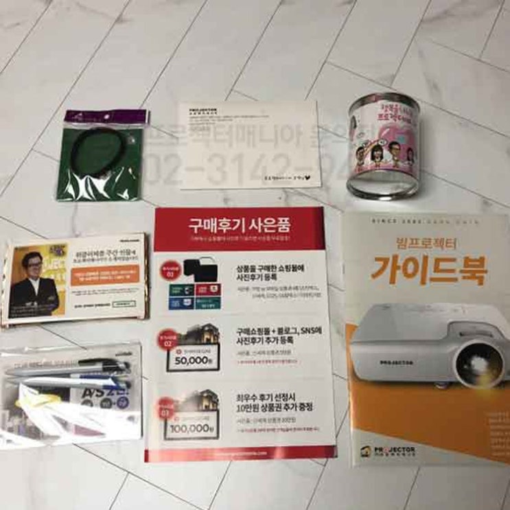  [비비텍 MH3000K] 쓸떼없이 눈만높은 왕초보의 첫번째 빔프로젝터