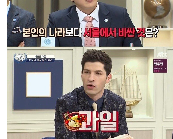  스페인이 한국보다 저렴한 것은 과일이다 
