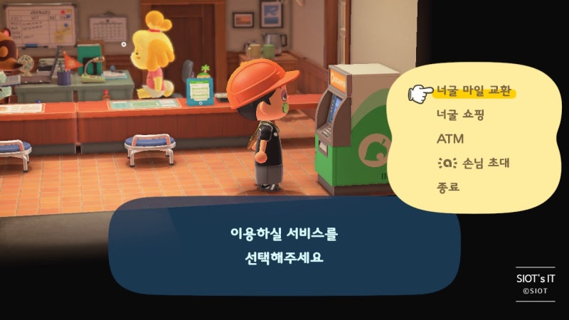 동물의숲 바위(돌)로 철광석, 점토, 금광석 얻는 방법 : 네이버 블로그