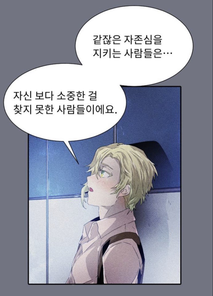 자존심 자존심