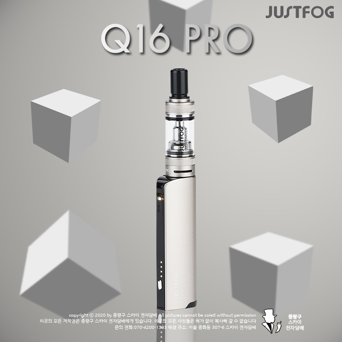 저스트포그 Q16 pro : 입호흡 전자담배 뭘 써야할까?