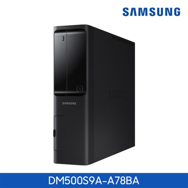  [G마켓] DM500S9A-A78BA 삼성에듀 혜택