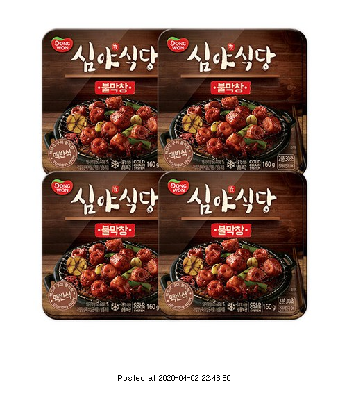  "19,980원" 동원 심야식당 불막창