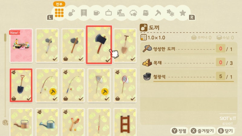 동물의숲 바위(돌)로 철광석, 점토, 금광석 얻는 방법 : 네이버 블로그 동물의숲 바위(돌)로 철광석, 점토, 금광석 얻는 방법 : 네이버 블로그