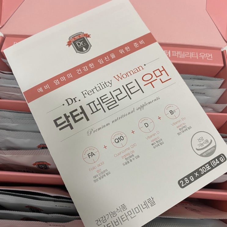  [추천]임신준비에 필요한 영양제_닥터퍼틸리티우먼/맨