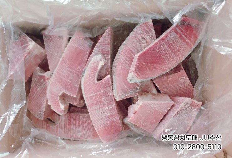  눈다랑어대절 뱃살 배꼽살 등살 속살 빅아이 구입방법