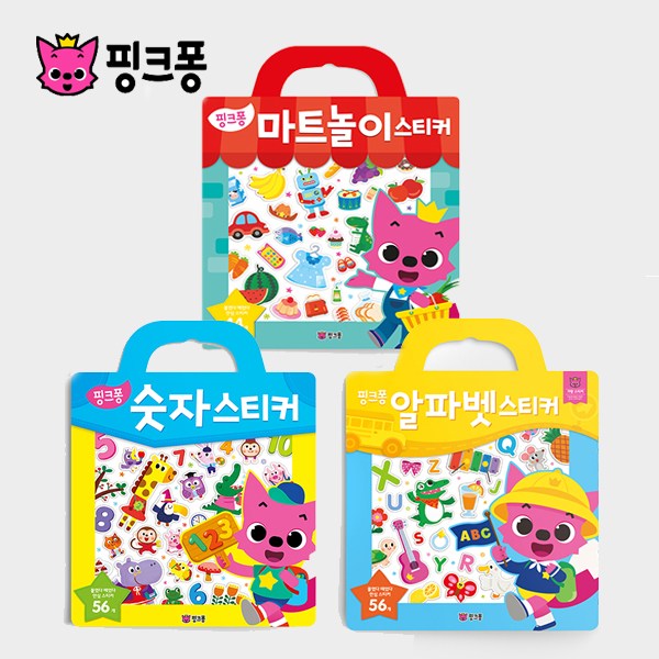  [픽미업]  위존핑크퐁 가방 스티커북 3종세트숫자마트놀이알파벳 숫자마트놀이알파벳  구입 방법