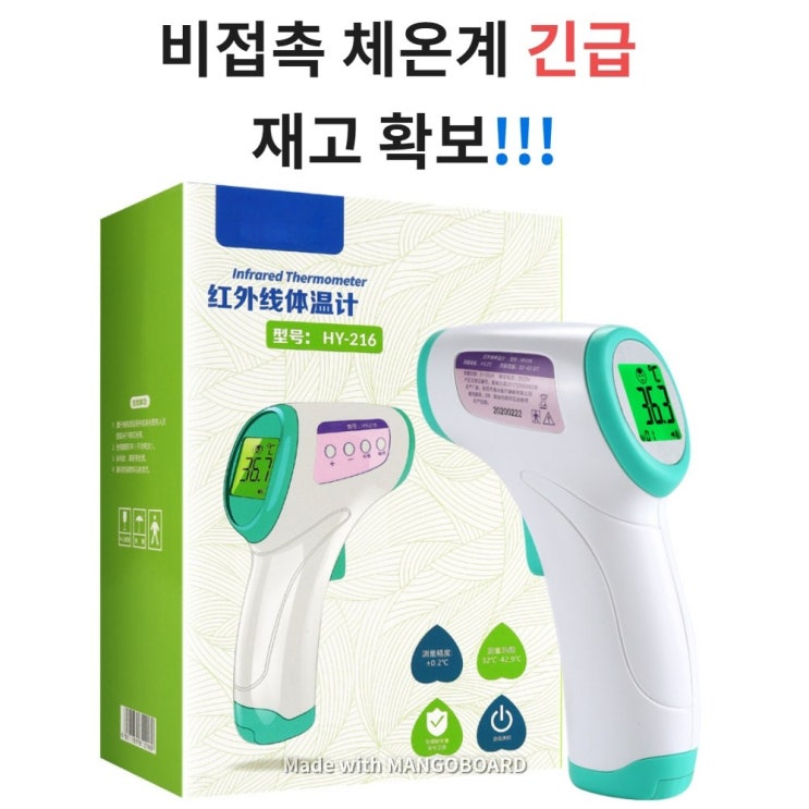  [픽미업]  홍미 1개  파는 쇼핑몰은 어디일까요?
