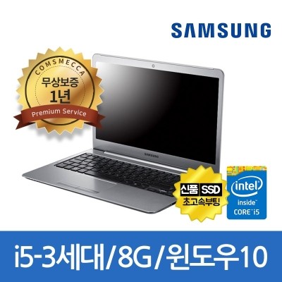  삼성전자 사무용노트북 삼성슬림노트북 i5-3세대