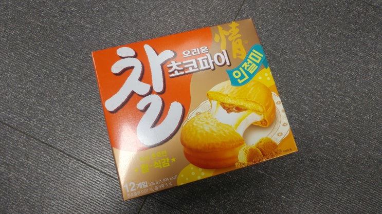  인절미초코파이오리온찰초코파이