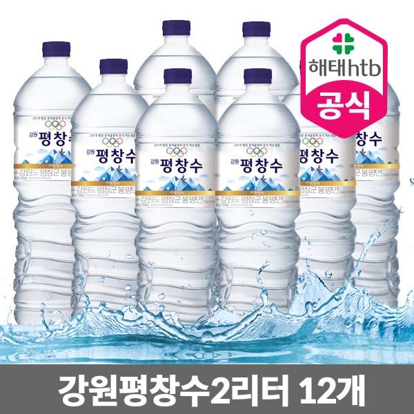 강원 평창수 2.0L x 12 PET(2box 6입), 12개, 2L 가격정보 강원 평창수 2.0L x 12 PET(2box 6입), 12개, 2L 가격정보