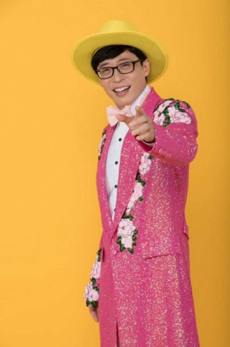  유산슬 유재석 사랑의재발견