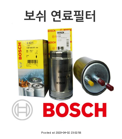  "16,900원" 보쉬 연료필터 카트리지 crdi 디젤 모음 쌍용xdi엔진수분센서