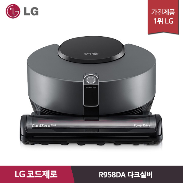 [내가 선택한 이유] LG 로봇청소기  - LG 코드제로 R9 3D  (With n번방박사, 소식)
