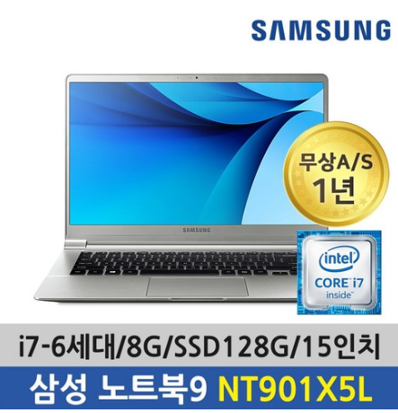 삼성 NT901X5L (i7-6500U/8G/SSD128G/윈10/15)
