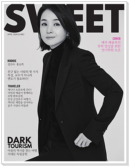 연기학원추천 배종옥 연기학원 소개:)