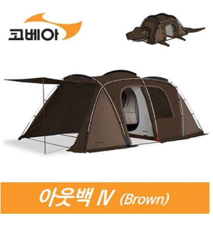  코베아 아웃백 (브라운) KECV9TO-07 아웃백4 gi [744,000원 ]