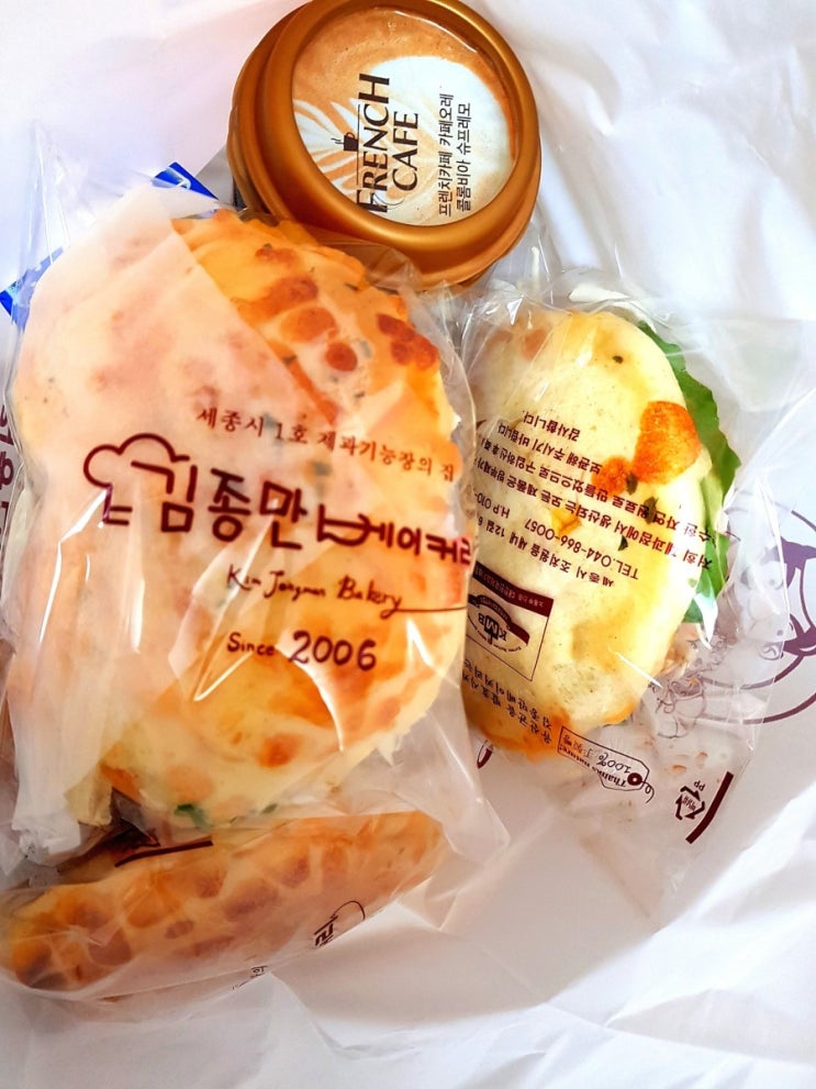  세종시 1호 제과기능장의 집 직접 만들어 더 맛있는 빵 맛집 김종만 베이커리