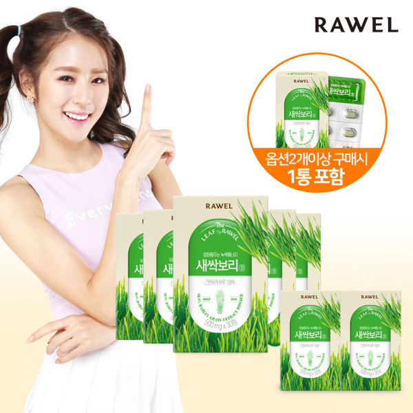  로엘 새싹보리정 7통500mg x 30 7개월분 클로렐라 함유  추출분말 구성로엘 새싹보리 정 52통