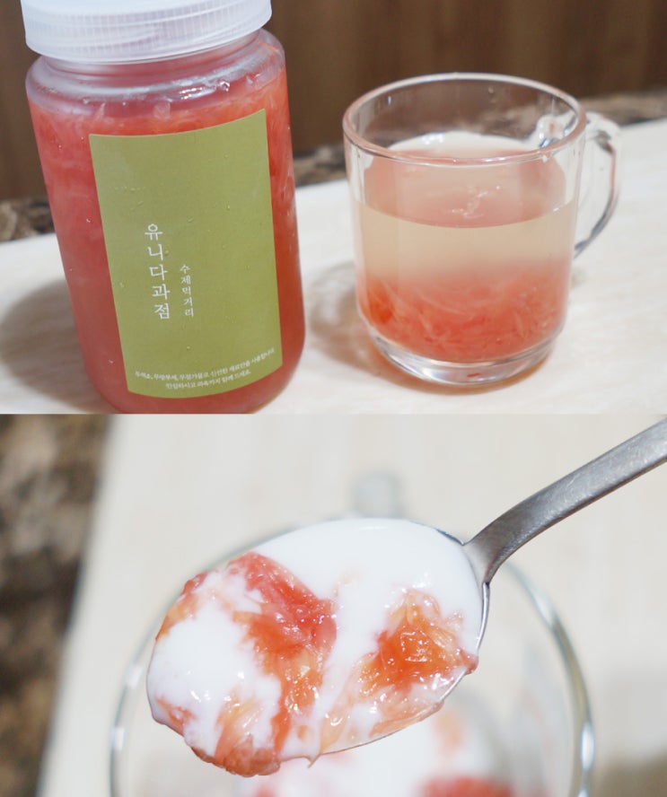  수제과일청 수제간식 답례품선물로도 좋네 유니다과점 자몽청