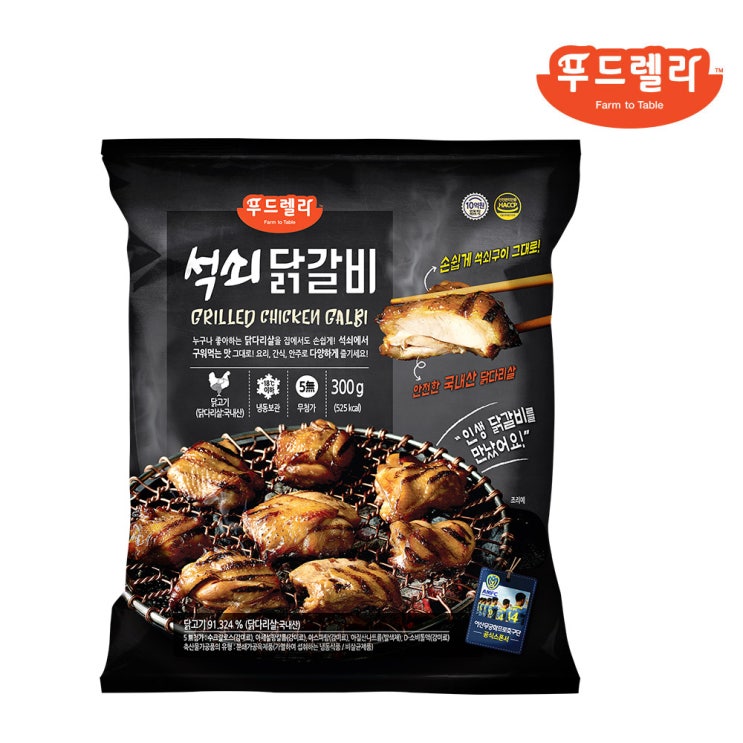 푸드렐라 석쇠닭갈비 300g, 1팩 가격정보