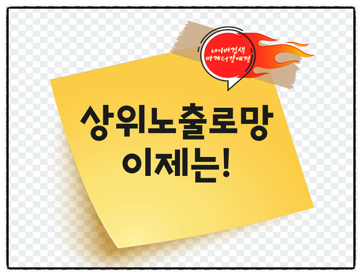  리브라, DIA로직,C랭크로 알아보는 네이버블로그노출 방법