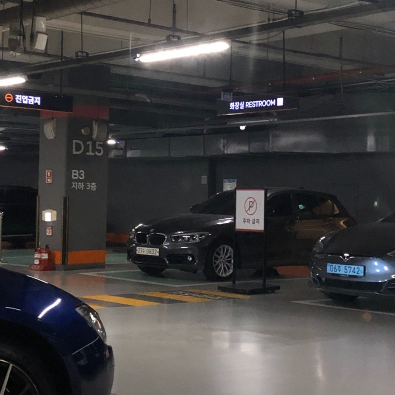 동대문 원단시장] 무용 과제를 위한 자투리 원단 구매후기 및 가격 총정리(동대문 종합시장 플러스 원단), 원단 소매 구입, 무료주차  꿀팁 (두타몰 주차요금) : 네이버 블로그