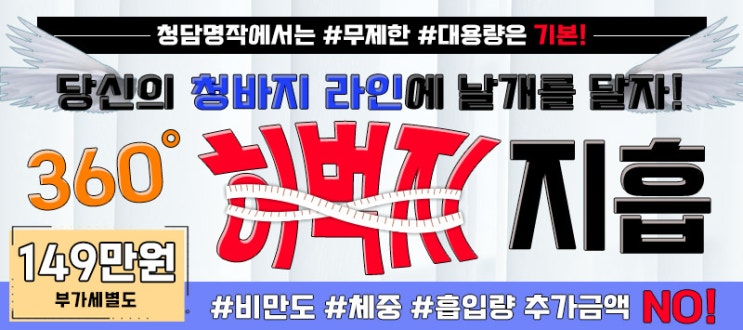 360도 허벅지 지방흡입 360도 허벅지 지방흡입