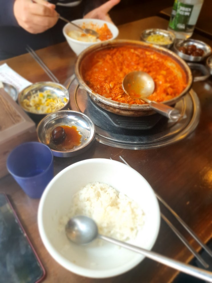  오늘점심