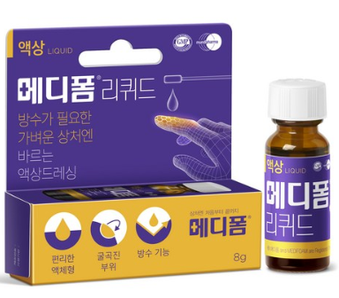  반창고