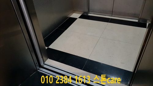 엘리베이터청소샌딩광택