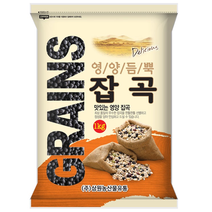 (로켓배송)삼원농산 영양듬뿍 잡곡 약콩, 1개, 1kg 가격정보