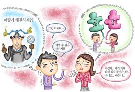  남자와 여자 의사소통의 차이 의미 중요성 남자언어 여자언어 특징