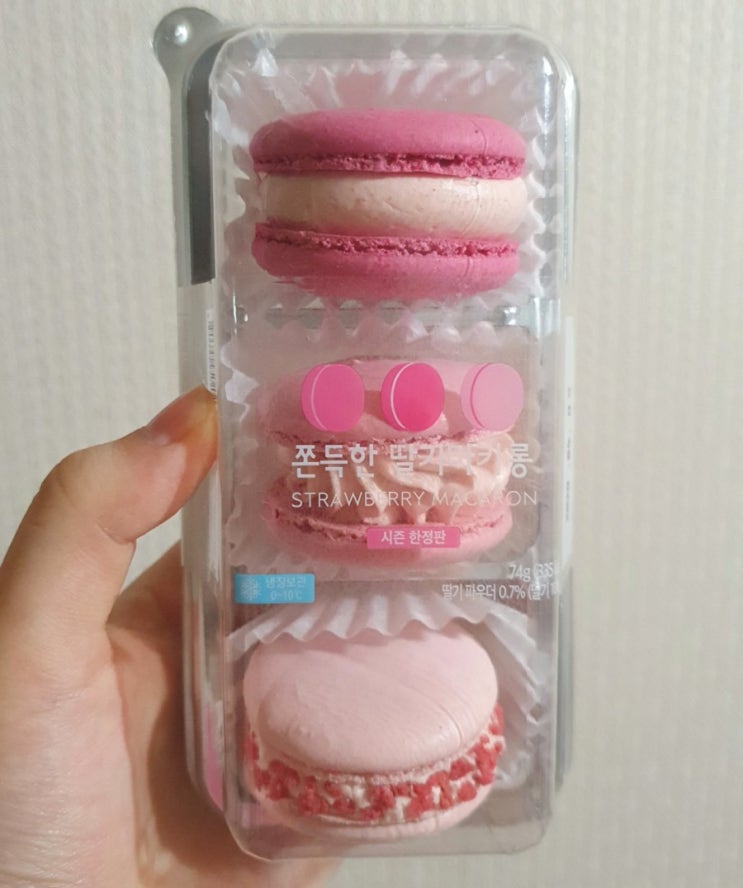  CU쫀득한 딸기마카롱 먹후기