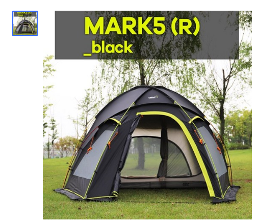  ODC 마크5R 블랙 돔 텐트 그라운드시트 포함  [370,000원 ]